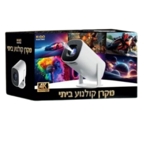 מקרן קולנוע ביתי