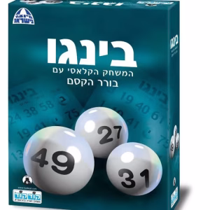 בינגו בורר הקסם